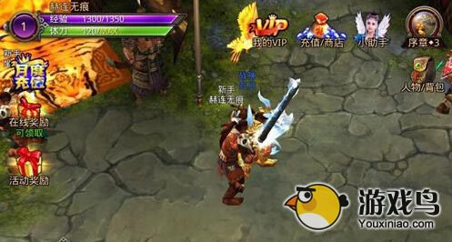 铁血战神充值方法技巧 双平台怎么充值[多图]图片1