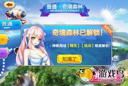 天天来塔防新手攻略 钻石金币快速获得方法[多图]图片2
