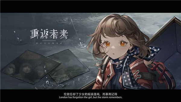 重返未来1999(最新版本)