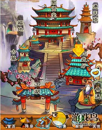 霸气江湖有哪些玩法 主界面操作按钮介绍[图]图片1