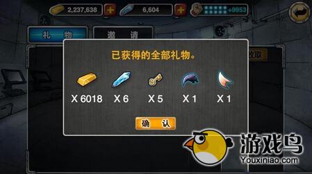 勇者使命世界boss奖励介绍 boss击杀攻略[多图]图片2