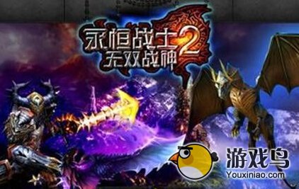 永恒战士2五级元素详解 元素玩法详细介绍[图]图片1