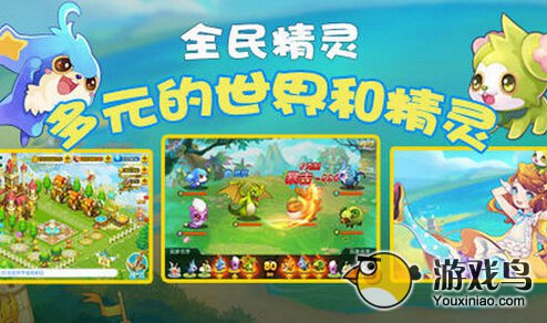 全民精灵二星精灵哪个好 实用精灵推荐[图]图片1