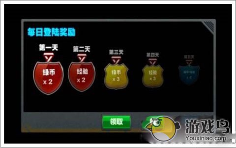僵尸前线2攻略新手必读教程 带你打死僵尸[多图]图片6
