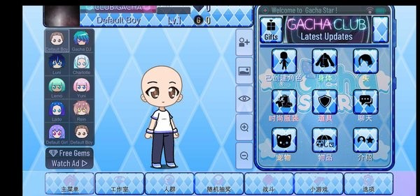 加查之星(官方版) 加查之星(官方版)