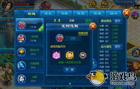 凡人修真天师职业的高效速成修炼之路[多图]图片2