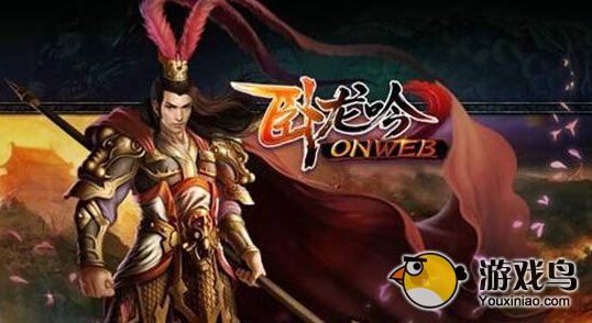 卧龙吟卡图了怎么办 教你如何自助解卡[图]图片1