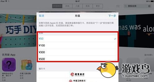 铁血战神充值方法技巧 双平台怎么充值[多图]图片4