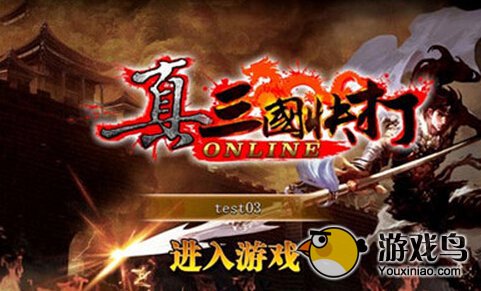 真三国快打龙骑怎么样 龙骑技能详解[图]图片1