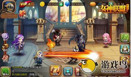 女神联盟手游奶盾坚守流阵容搭配强力推荐[多图]图片3