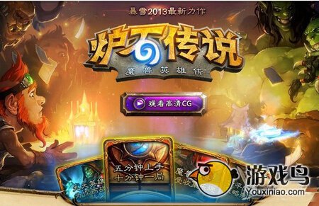 炉石传说美服天梯第一豪战卡组 肉盾型卡组[多图]图片1
