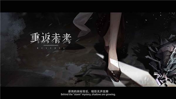 重返未来1999(测试服)