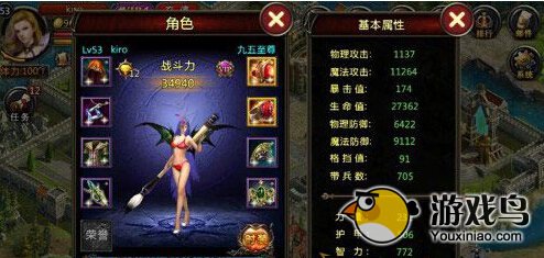 新神曲法师暴击流玩法 高端大气一招秒[图]图片1