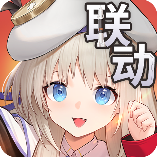 高能手办团(最新版)