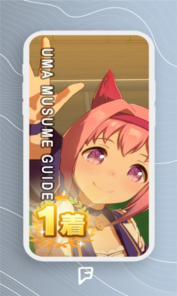 赛马娘桌宠(ウマ娘)