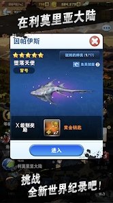 钓鱼发烧友(最新版本)