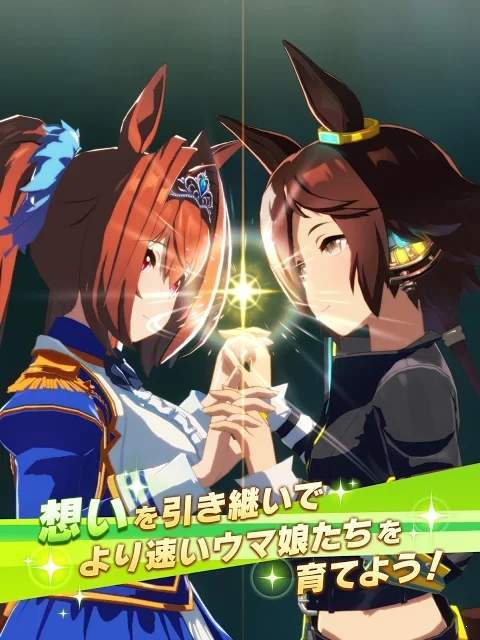 赛马娘手游国服(ウマ娘)
