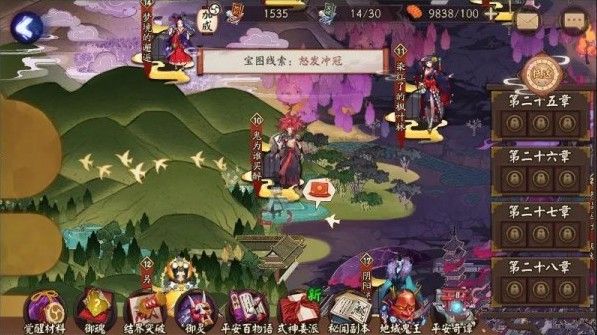 阴阳师怒发冲冠在哪里？怒发冲冠线索位置攻略[多图]图片1
