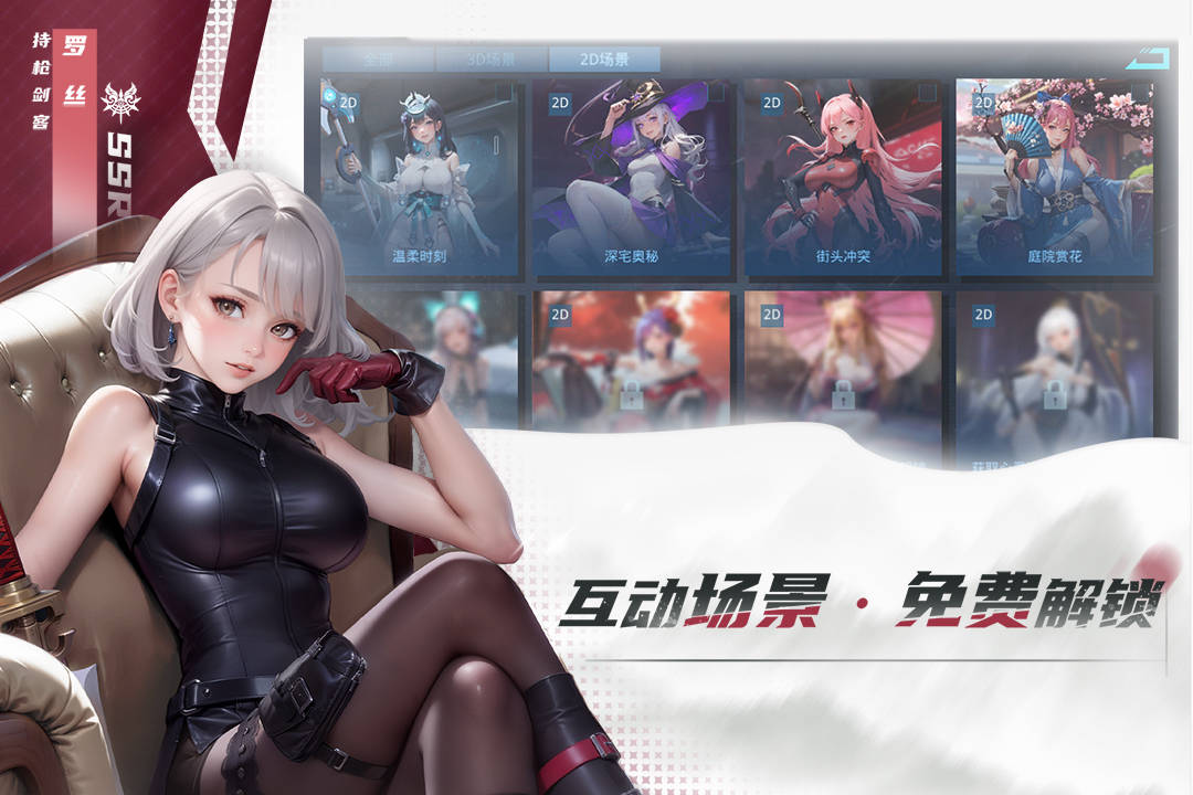 女神星球(官方版)