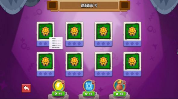 烽火塔防收集记 烽火塔防收集记