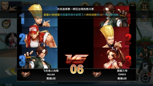 拳皇97(风云再起屠蛇版手机版)