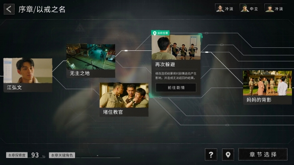 飞越13号房(手机版)