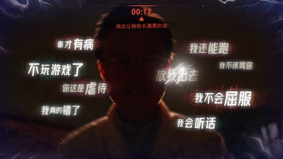 飞越13号房(手机版)