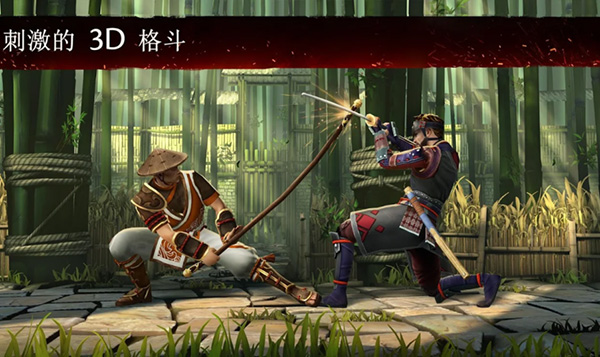 暗影格斗3官方正版2024(Shadow Fight 3)
