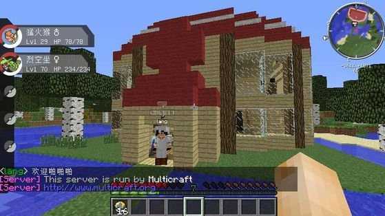 我的世界(神奇宝贝)