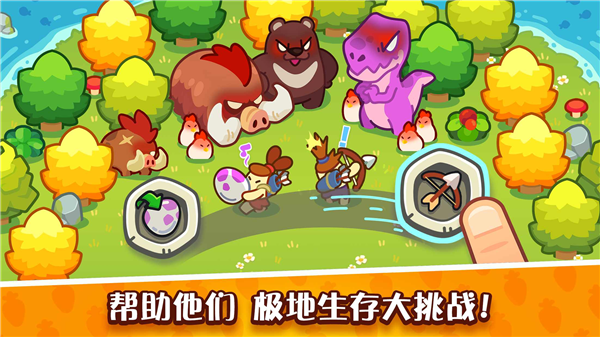 世界之神沙盒上帝模拟器(God of World)