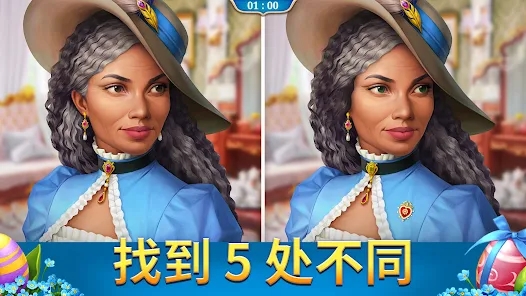 探寻者记迷城奇案(最新版本)