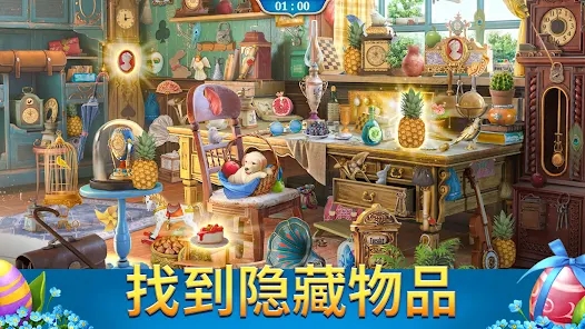 探寻者记迷城奇案(最新版本)