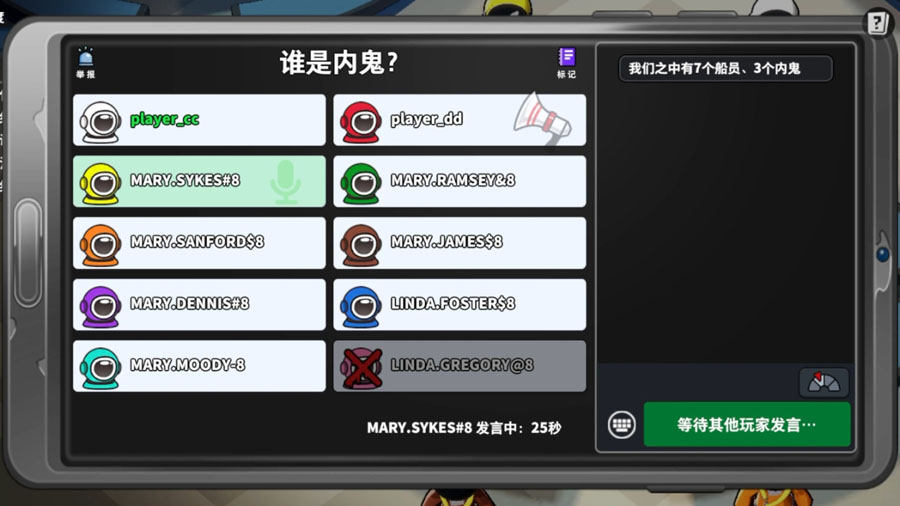 太空行动(supersus国际服)