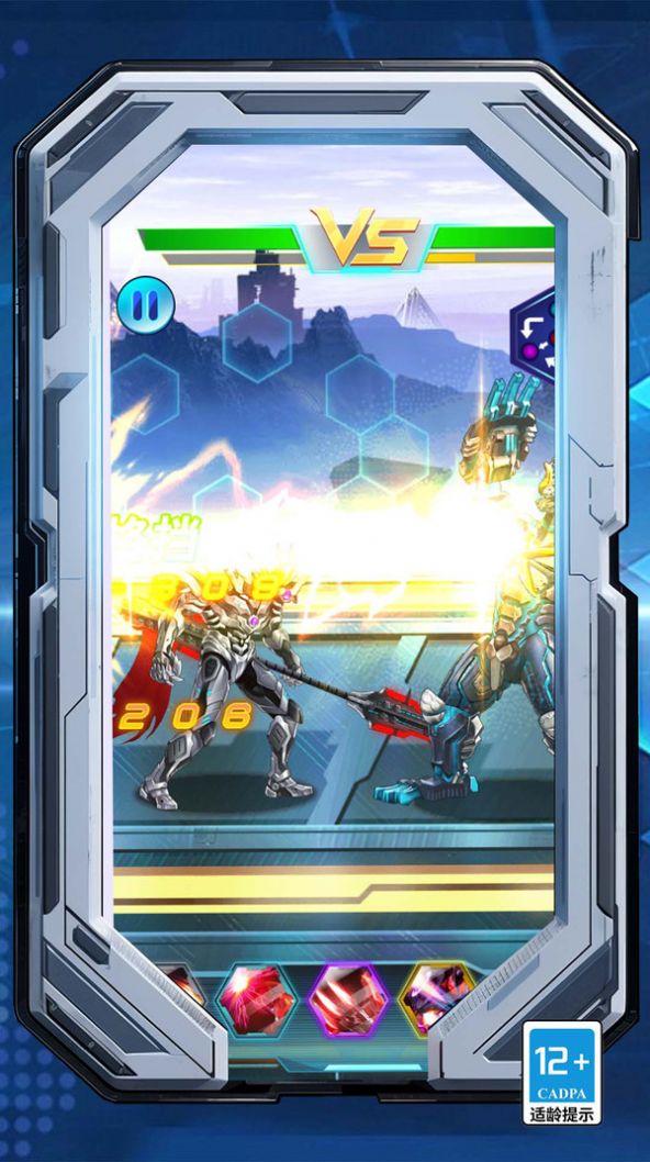 击败宇宙人 击败宇宙人