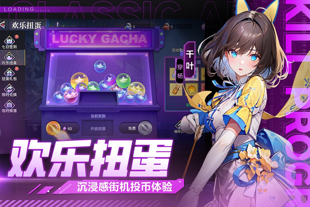 猎码计划(官方版)