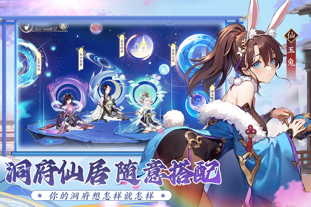 我的御剑日记(最新版)