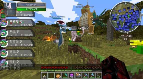 我的世界(神奇宝贝)