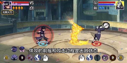 像素火影(巅峰带土版)