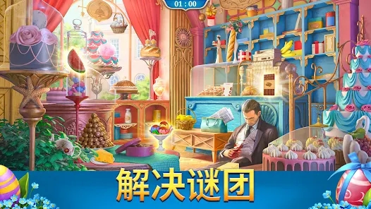 探寻者记迷城奇案(最新版本)
