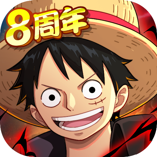 航海王强者之路(回归服) v2.5.3