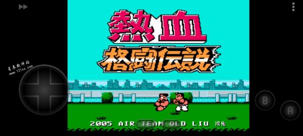 热血格斗传说(中文版)