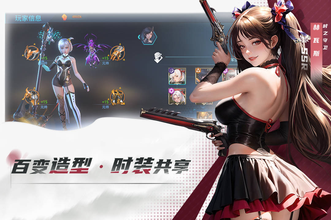 女神星球(官方版)