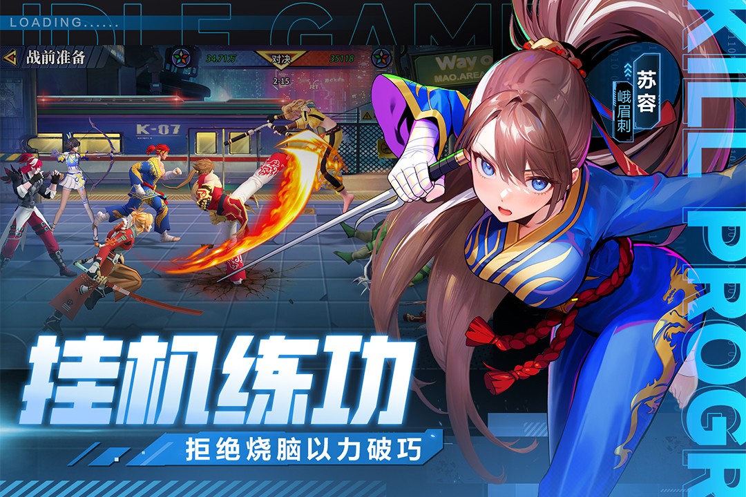 猎码计划(官方版)