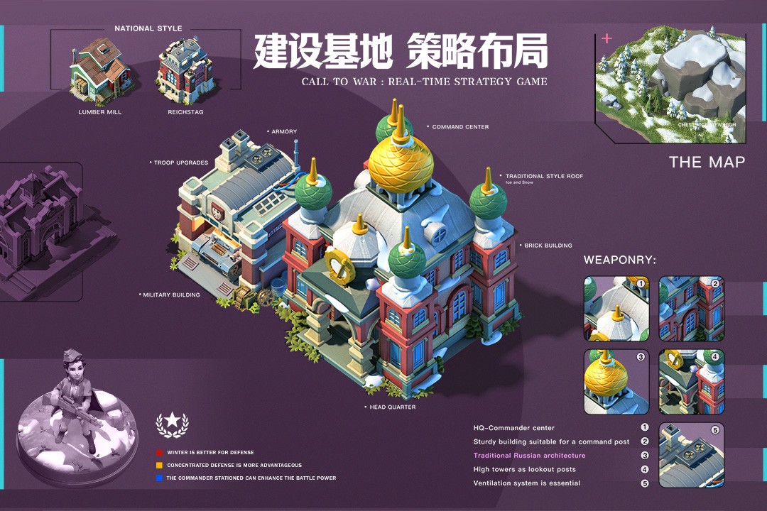 我的战争(游戏官网手机版)