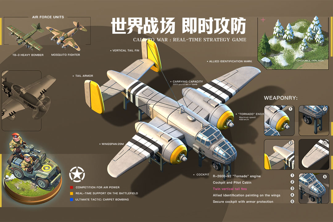 我的战争(游戏官网手机版)