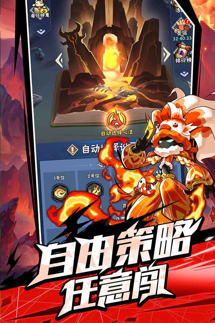 火柴人归来(最新版)
