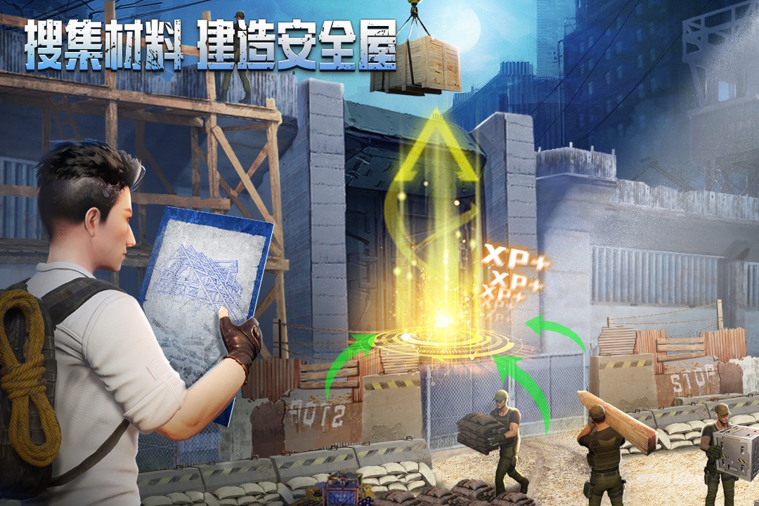 破晓的曙光(官网版) 破晓的曙光(官网版)