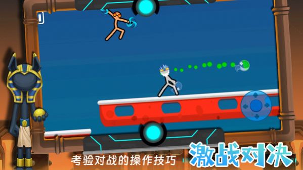 火柴人终结者 火柴人终结者