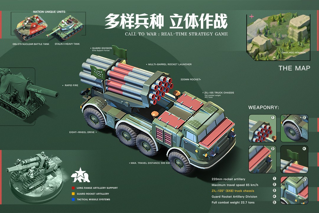 我的战争(游戏官网手机版)