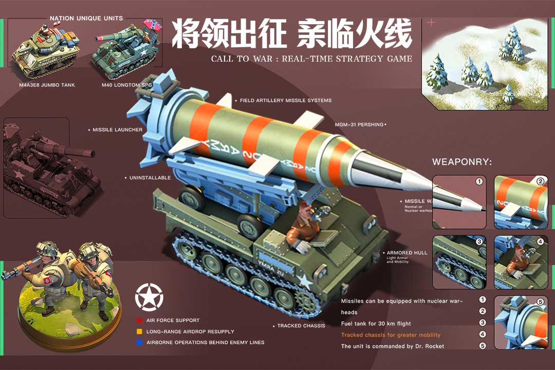 我的战争(游戏官网手机版)
